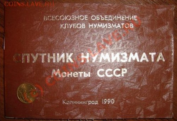 Обложка - DSC01909