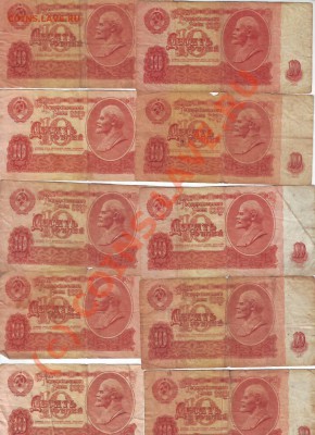 10 рублей 1961,1991 (12шт) до 15.07.10 21 МСК - IMAGE0057.JPG