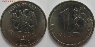 Обменник Alehha - 1Р_брак.JPG