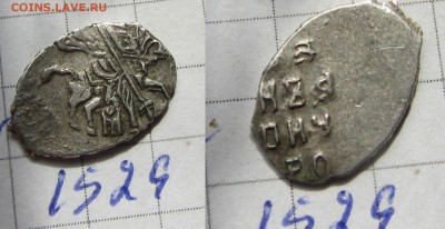 Иван Ал. кг 1529 до 11.06.15. 22-00 мск - IMG_0185.JPG