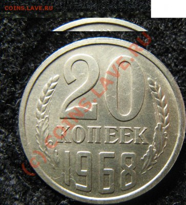 20к 1968г ДО 14.07.2010г. 22-00 - 558.JPG