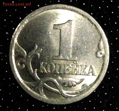 1 копейка 2003г с.п. Прошу сказать по этой монетки - IMAG0135