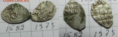 Петр Ал. кг 1575,1582  .  до 11.06.15. 22-00 мск - IMG_0104.JPG