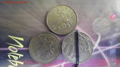 50 коп. поворот ,раскол,не прочекан до 14.06.2015 - Изображение 002