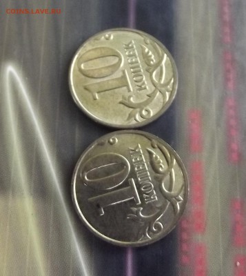 10 коп.2010-2014, 4-раскола ,2-поворота до 14.06.2015 - Изображение