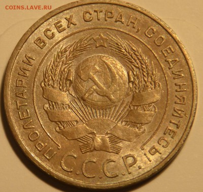 5 копеек 1924г штемпельный блеск - _DSC0570.JPG