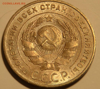 5 копеек 1924г штемпельный блеск - _DSC0569.JPG