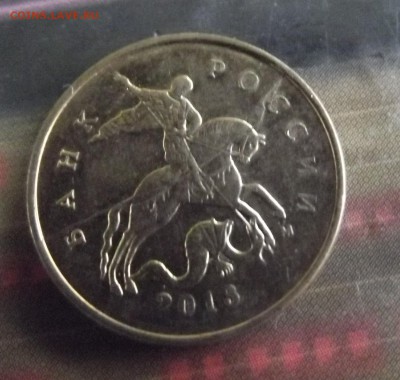 10 коп.2010-2014, 4-раскола ,2-поворота до 14.06.2015 - Изображение 009