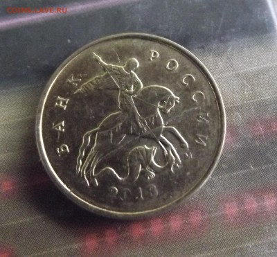 10 коп.2010-2014, 4-раскола ,2-поворота до 14.06.2015 - Изображение 010