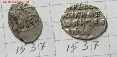 Иван Ал. кг 1537, 1523 до 11.06.15. 22-00 мск - IMG_0195.JPG