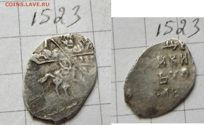 Иван Ал. кг 1537, 1523 до 11.06.15. 22-00 мск - IMG_0193.JPG
