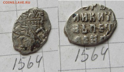Петр Ал. кг 1564,1674  .  до 11.06.15. 22-00 мск - IMG_0187.JPG