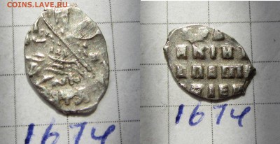 Петр Ал. кг 1564,1674  .  до 11.06.15. 22-00 мск - IMG_0181.JPG