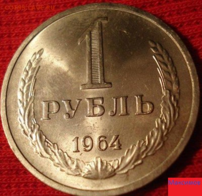 Юбилейные рубли XF и бонус.до 12.06.2015.в 20 час.00 мин - 5139143001