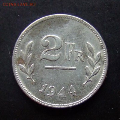 4 - Бельгия 2 франка (1944) цинк, покр. сталью №1 Р