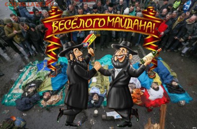 События на Украине. - 795701f052dcd9b1d754acc2593