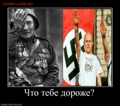 События на Украине. - 1248385795_96430_chtotebedorozhe