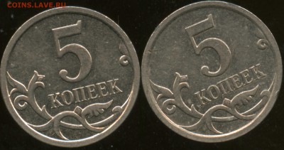 5 копеек 2006м 5.12 ? - img488