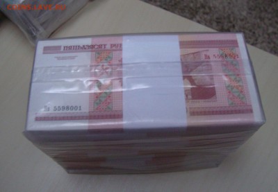 Продам белорусские банкноты и монеты оптом! 70 лет победы !! - DSC02896.JPG