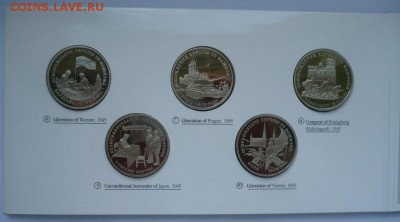 3 рубля 1993-95 Освобождение Европы от фашизма. К-т 10 монет - 5419481175_1
