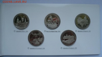 3 рубля 1993-95 Освобождение Европы от фашизма. К-т 10 монет - 5419481175_2