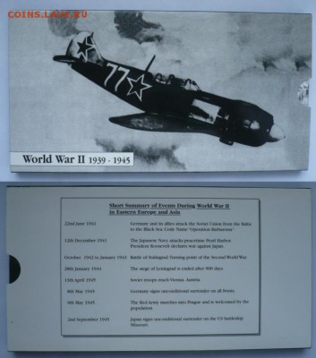 3 рубля 1993-95 Освобождение Европы от фашизма. К-т 10 монет - 5419481175