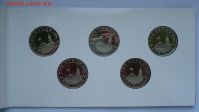 3 рубля 1993-95 Освобождение Европы от фашизма. К-т 10 монет - 5419481175_4