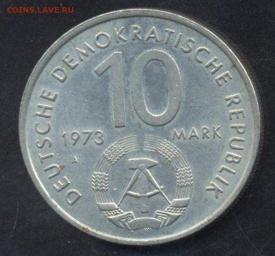 ГДР 10 марок 1973 г.  11.06.15 г. 22 -00 МСК. - ГДР 73