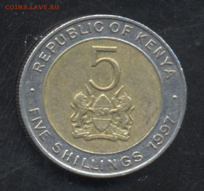 Кения 5 шиллингов 1997 г.  11.06.15 г. 22 -00 МСК. - Кения
