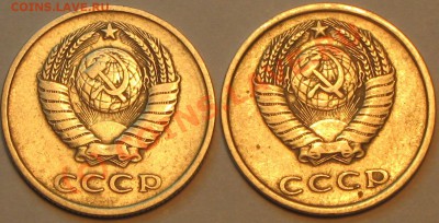 20 копеек 1980 года определение шт. - IMG_2171