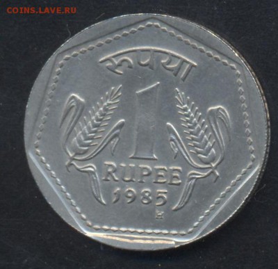 Индия 1 рупия 1985 г.  11.06.15 г. 22 -00 МСК. - Индия