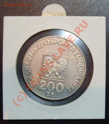 ПОЛЬША 200 ЗЛОТЫХ 1974 30 ЛЕТ PRL серебро до 14.07.10г. - S1050551.JPG