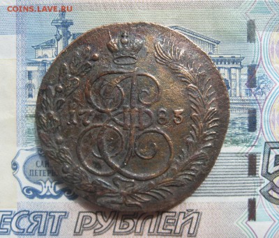 5 копеек 1783г.км.очень короткий аукцион.до17.00.по Мск. - IMG_7503.JPG