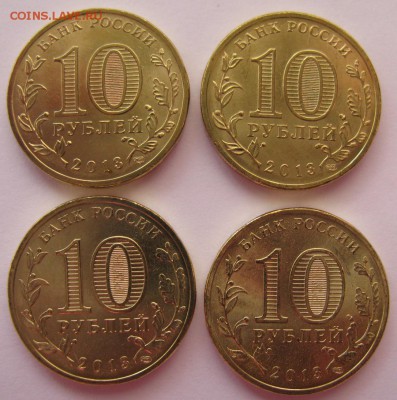 10 руб. Универсиада в Казани шт.1.1А, нечастые, с номинала. - lot_A