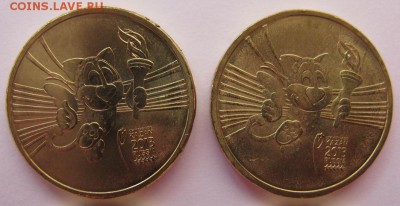 10 руб. Универсиада в Казани шт.1.1А, нечастые, с номинала. - 1_1a-R