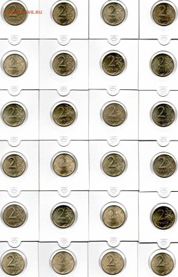 монеты aUNC немагнитных(1997,1998,1999). до 12.06.15 22.00 - img038