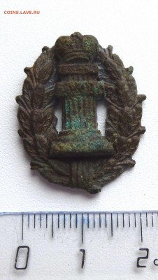 Знак чиновника минюста??? - P1220832.JPG