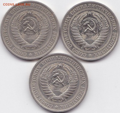 Рубли СССР 1964-2шт и 1965-1шт до 15.06.15. 22-30 Мск - 1 руб 1964 - 2шт 65 - 1шт (2)