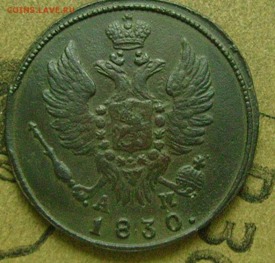 1 копейка 1830 км  до 12.06.2015  в 22-00 мск - ввв114