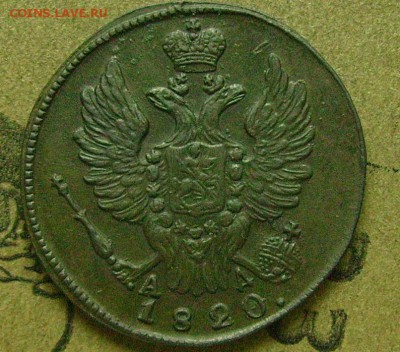 1 копейка 1820 км  до 12.06.2015  в 22-00 мск - ггг114
