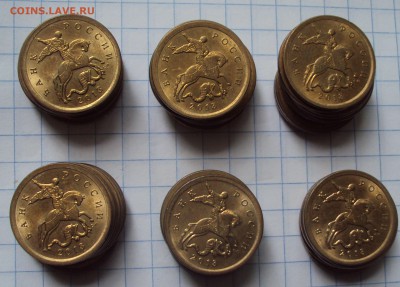 10копеек 2013 С.П 50 штук до 15.06.22ч.00мин - DSC06304.JPG