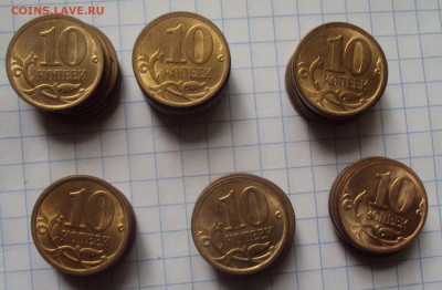10копеек 2013 С.П 50 штук до 15.06.22ч.00мин - DSC06306.JPG