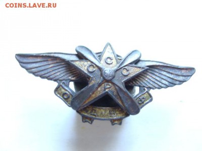 Знак ОДВФ (54х25 мм., Тип 1 ) состояние до 22-00 15.06.2015 - DSC05379.JPG