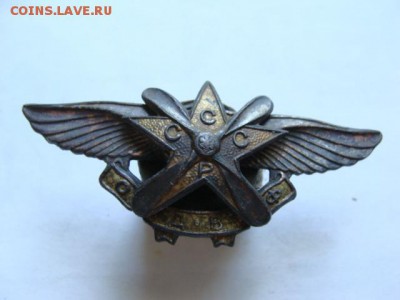 Знак ОДВФ (54х25 мм., Тип 1 ) состояние до 22-00 15.06.2015 - DSC05380.JPG