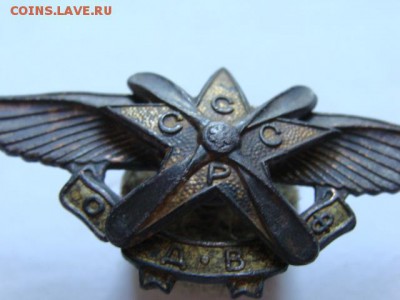 Знак ОДВФ (54х25 мм., Тип 1 ) состояние до 22-00 15.06.2015 - DSC05387.JPG