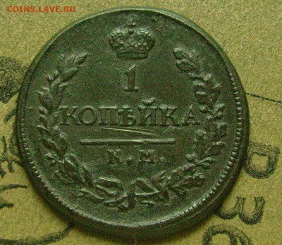 1 копейка 1819 км  до 1206.2015  в 22-00 мск - ддд111