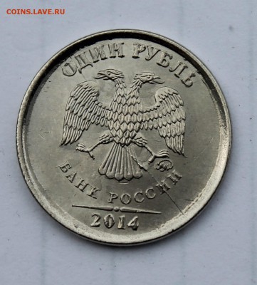 Полные расколы на 2014г (50к, 1р, 2р) до 11.06.15 в 22-00Мск - 1Р14.JPG