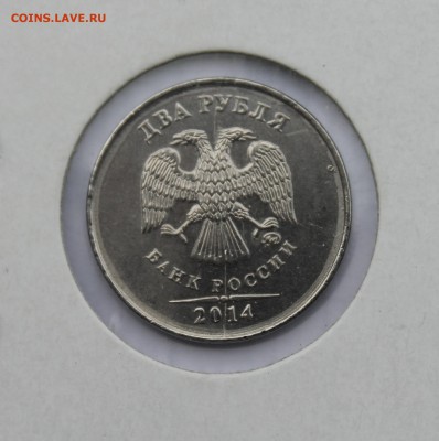 Полные расколы на 2014г (50к, 1р, 2р) до 11.06.15 в 22-00Мск - 2Р14.JPG