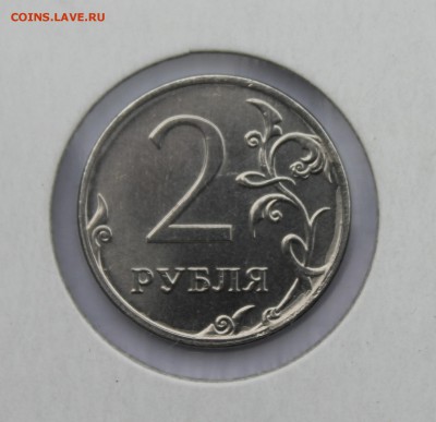 Полные расколы на 2014г (50к, 1р, 2р) до 11.06.15 в 22-00Мск - 2Р14_1.JPG