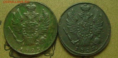 1 копейка 1823,25 км  до12.06.2015  в 22-00 мск - еее113